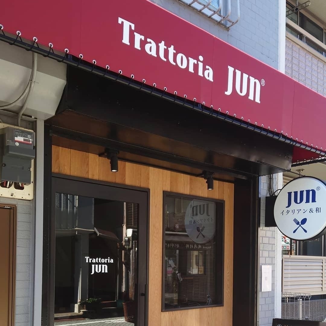 Trattoria Jun